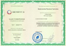 Добыча нефти и газа